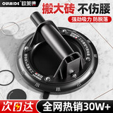 欧莱德大板瓷砖真空吸盘工业级气泵吸盘玻璃岩板大板砖运输工具强力固定