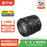 佳能 EF70-200 24-105 24-70 17-40mm 二手佳能相机镜头 长焦镜头远摄相机 轻便旅拍EF-S 18-55mm IS STM