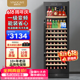 维诺卡夫(Vinocave)多功能425L红酒柜冰吧家用客厅恒温酒柜一级能效风冷无霜大容量冰箱冷藏柜JC-175A