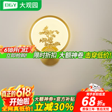 大观园（DGY）新中式全铜壁灯轻奢简约现代灯具楼梯过道卧室床头灯梅兰竹菊488O 菊-铜本色20CM-三色15W-全光谱