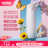 膳魔师（THERMOS）保温杯不锈钢水杯儿童男女士杯子车载水杯女神节礼物定制团购JNL 渐变粉蓝 500ml