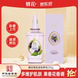 蜂花液体香皂（桑籽覆乌梅）295g沐浴留香不紧绷洗澡皂露液肥皂