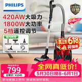 飞利浦（PHILIPS）卧式吸尘器家用清洁机强劲大功率大吸力吸灰吸尘吸螨虫除螨宠物家庭适用FC9735/81