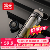 富光高硼硅玻璃杯 大容量泡茶杯双层塑玻带茶隔水杯男士杯子800ml