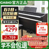 卡西欧（CASIO）电钢琴 PX870黑色立式成年人儿童88键重锤智能APP互动分享+琴凳