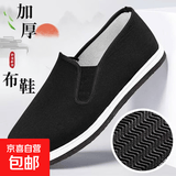 老北京布鞋千层底纯布底防滑耐磨透气舒适帆布男劳保鞋上线布鞋 缝制布鞋 40