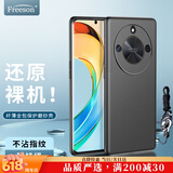 Freeson 适用荣耀X50/X50 GT手机壳保护套 轻薄全包防摔磨砂TPU软壳（附指环扣挂绳）黑色