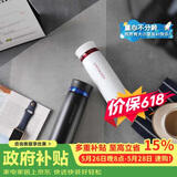 乐扣乐扣（LOCK&LOCK）菲特旋盖轻量保温杯情侣杯商务杯 白红黑蓝450ml*2 LHC4131S602