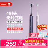米家电动牙刷T302情侣款（蓝黑+霜紫）生日送礼物价保618