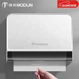 莫顿（MODUN）擦手纸盒壁挂式卫生间纸巾盒免打孔厕所抽纸盒洗手间商用MD-5855