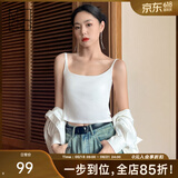 美洋（MEIYANG）省心小吊带 自带胸垫可调节肩带U领细吊带长短款背心夏季新款上衣 白色(短款) XL