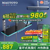 MAGTOTO官方恒温淋浴花洒套装全铜主体枪灰家用数显空气注入花洒全套喷头 6332-枪灰【四档冷热】花洒套装
