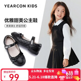 意尔康童鞋开学必备女童黑皮鞋公主鞋儿童皮鞋头层牛皮演出鞋单鞋黑色37