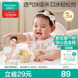 全棉时代婴儿纱布口水兜纯棉宝宝围嘴防吐奶口水巾围兜可旋转3条装29*32cm