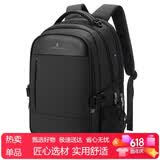 稻草人双肩包男士旅行背包15.6/16英寸电脑学生书包防泼水出差通勤男包