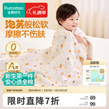 全棉时代纱布浴巾婴儿浴巾宝宝新生儿童浴巾纯棉超柔亲肤吸水洗澡巾大毛巾 【经典款 六层柔纱】小鸭子 95*95cm