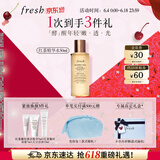 Fresh馥蕾诗红茶酵母酵萃精华50ml抗氧修护护肤品 生日礼物送女友男友
