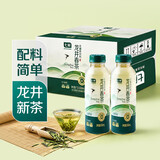 七鲜【整箱】龙井春茶500ml*15 无糖茶饮料
