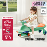 babycare扭扭车防侧翻儿童溜溜车宝宝滑行车3-6岁六一儿童节礼物 赛琳绿