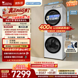 小天鹅（LittleSwan）【价保618】小乌梅3.0奶油白 洗烘套装 10KG滚筒洗衣机全自动+烘干机家用TG10VE40W+40W 京东自营