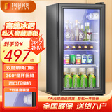 威力冰吧家用冷藏保鲜柜办公室宿舍宾馆92升大容量茶叶饮料红酒透明恒温冰箱一级能效+白灯BC-92