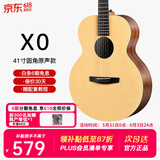 enya恩雅X0民谣木吉他电箱初学者成人男生女生新手入门它乐器 41英寸圆角原声EA-X0