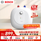 博世（BOSCH）储水式小厨宝10L迷你电热水器厨房阳台卫生间节能省电一级能效速热恒温增容TR 3100 T 10-2 MH