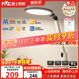 雷士（NVC）AAAAA健康减蓝光护眼学习读写家用台灯感光带小夜灯和定时暮染pro