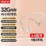 击音【32G内存+12小时马拉松续航】6.0骨传导蓝牙耳机运动跑步骑行专用防水MP3音乐插卡不入耳无线耳挂