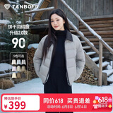 坦博尔轻薄羽绒服女短款翻领宽松舒适衬衫式女士外套330226D 夏云灰165