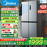 美的冰箱双开门四开门一级能效双变频十字对开门家用电冰箱双循环风冷无霜大容量480wifi智控/531/501 【一级能效】480L-480WSPZM(E)