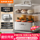 苏泊尔（SUPOR）电蒸锅炖蒸煮一体 0涂层不锈钢底电煮锅 电火锅 多功能家用智能电热锅 10升多用途锅ZN23FC860