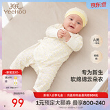 英氏（YEEHOO）婴儿衣服新生儿连体衣男女宝宝纯棉新疆棉婴幼儿居家爬服四季款 星辰【和蛤款】 52cm (建议0-1月  2-3.5kg)