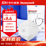 霍尼韦尔（Honeywell）KN95口罩H950防护花粉柳絮沙尘暴工业过敏夏季薄款透气10只