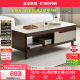 全友家居现代简约客厅家用收纳储物置物茶几长方形钢化玻璃茶桌小桌子