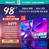 海信电视【价保618】98E3Q Pro 98英寸 高分区MiniLED控光 288Hz高刷 U+超画质Pro AI智能语音
