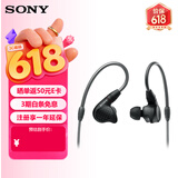 索尼（SONY）IER-M9 专业五单元动铁入耳式舞台监听高解析度HIFI有线耳机