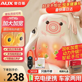 奥克斯（AUX）腰部按摩器按摩仪颈腰椎靠垫恒温热敷腰肌劳损背部支撑多功能办公家用磁石养呵护生日高档端礼物品 【Max充电至尊款】无线便携+加厚加宽+红外热敷 教师节礼物送爸爸男女老师七夕情人节实用