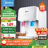 美的（Midea）饮水机家用台式桶装水办公室桌面迷你加热小型饮水器YR1220T 制热型