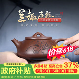 藏壶天下宜兴紫砂壶纯手工刻绘茶壶石瓢壶家用功夫泡茶壶茶具兰趣石瓢壶 兰趣石瓢壶 210ml