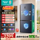 海信510L双系统冰箱十字门家用四开门双循环大容量一级风冷无霜灰色BCD-510WMK1DPJ国家补贴多可爱系列