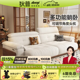 狄普奶油中古风电动功能沙发床雪尼尔直排布艺沙发客厅枫颂电动拖床 【旗舰版3.05m带功能】5星坐感 雪尼尔 | 亲肤母婴级A类