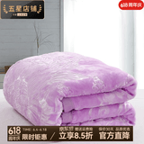 KooWispo 双层素色纯色天丝压花毯 双层拉舍尔毛毯 双人加大冬季加厚加绒保暖毛毯子盖毯 出水芙蓉（紫） 200*230cm(10斤)