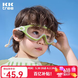 Kocotreekk树儿童泳镜高清防水防雾大框宝宝游泳眼镜男孩女护目镜