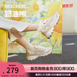 斯凯奇（Skechers）奶茶熊QQ豆乳鞋子女夏季透气休闲运动鞋厚底熊猫老爹鞋149238 QQ豆乳/NAT 37.5 尺码偏大，建议选小半码