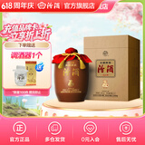 汾酒 2020年封坛酒 66度头锅原浆坛装 庚子鼠年收藏送礼 清香型白酒 66度 5L 1坛