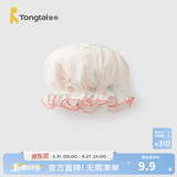 童泰（TONGTAI）婴儿帽子纯棉纱布新生儿胎帽初生宝宝护囟门花苞帽外出防风帽 粉色 0-3个月