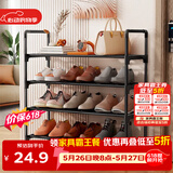 安尔雅鞋架简易多层家用卧室客厅收纳架经济型小榨鞋柜置物架 四层60