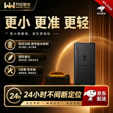 WANWAYTECHgps定位器超小追踪器汽车载车辆微型电动自行车摩托车跟踪器防丢 【续航100天5G实时军工级丨无费用】40星定位版 全程无费用+180天轨迹+电子围栏+震动报警