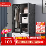 安尔雅衣柜简易组装成人双人衣橱简易衣柜出租房组合塑料单人